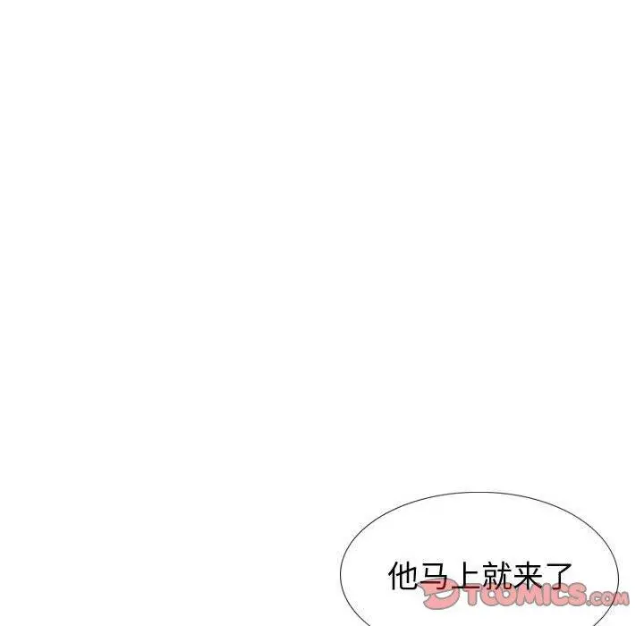 挚友 - 第27话 - page 148