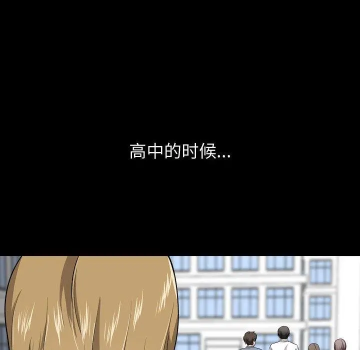 挚友 - 第27话 - page 181