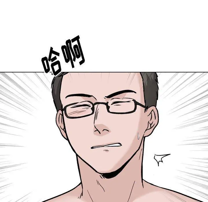 挚友 - 第31话 - page 37