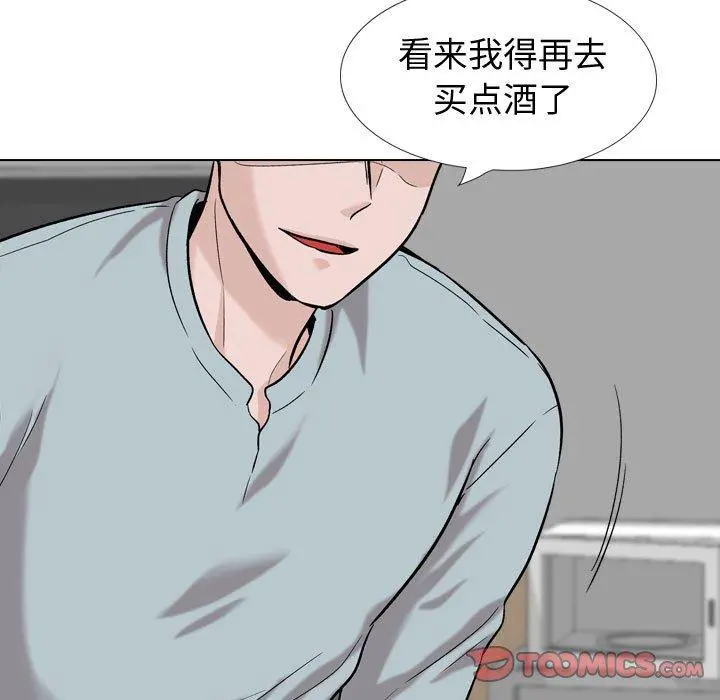 挚友 - 第31话 - page 55