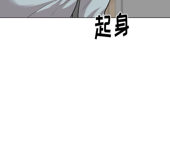 挚友 - 第31话 - page 56