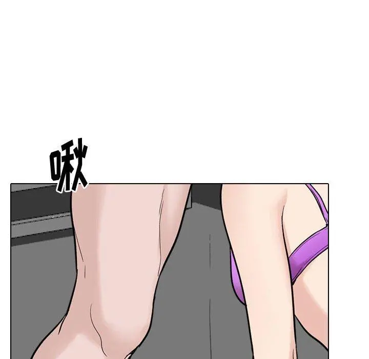 挚友 - 第31话 - page 82