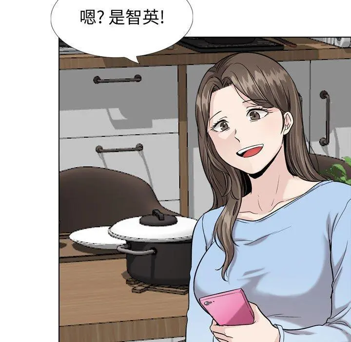 挚友 - 第31话 - page 119