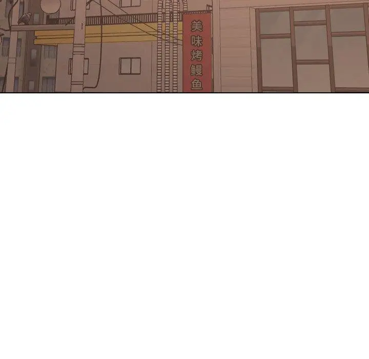 挚友 - 第31话 - page 127