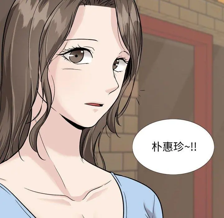挚友 - 第31话 - page 130