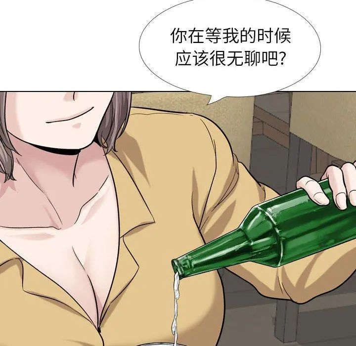 挚友 - 第31话 - page 144