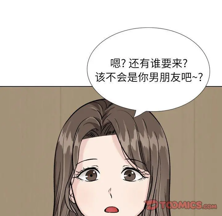 挚友 - 第31话 - page 155