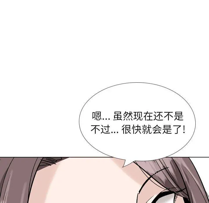 挚友 - 第31话 - page 158