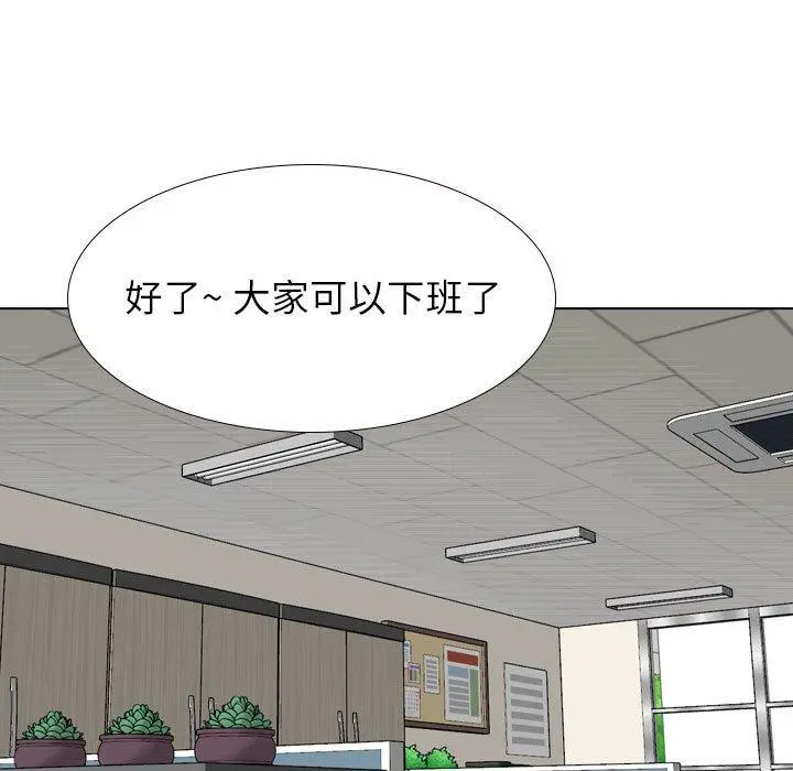 挚友 - 第31话 - page 167
