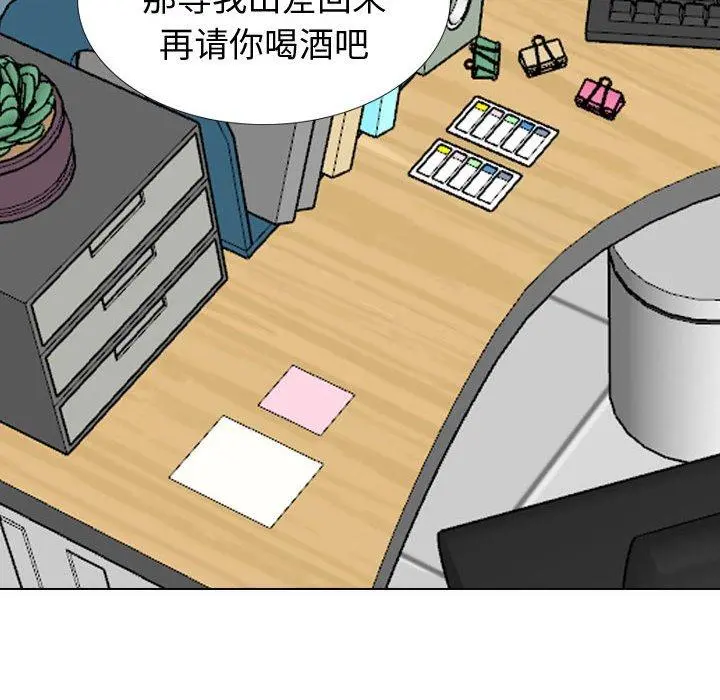 挚友 - 第31话 - page 181