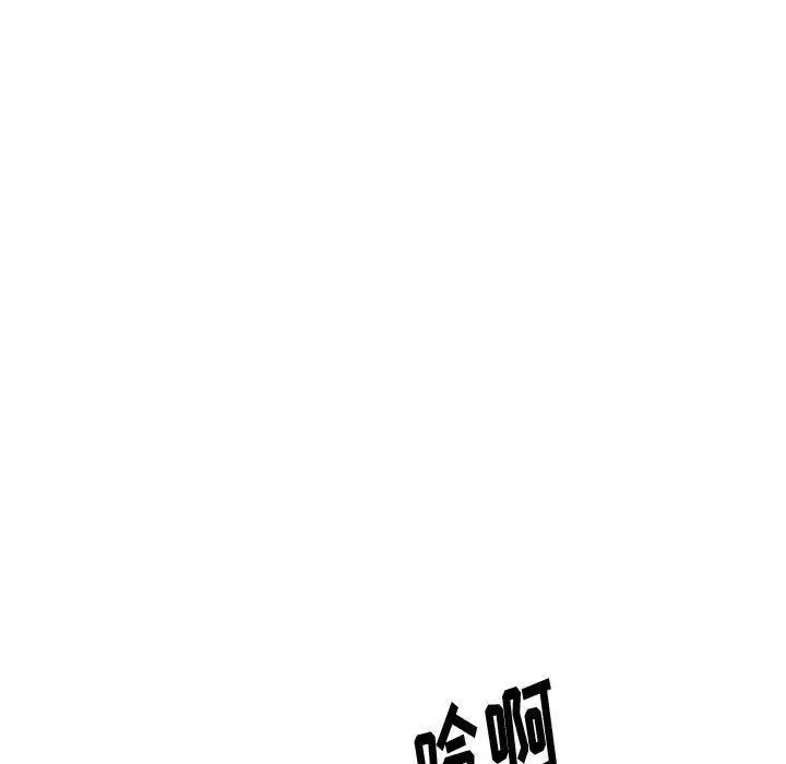 挚友 - 第31话 - page 203