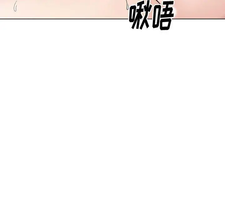 挚友 - 第31话 - page 226