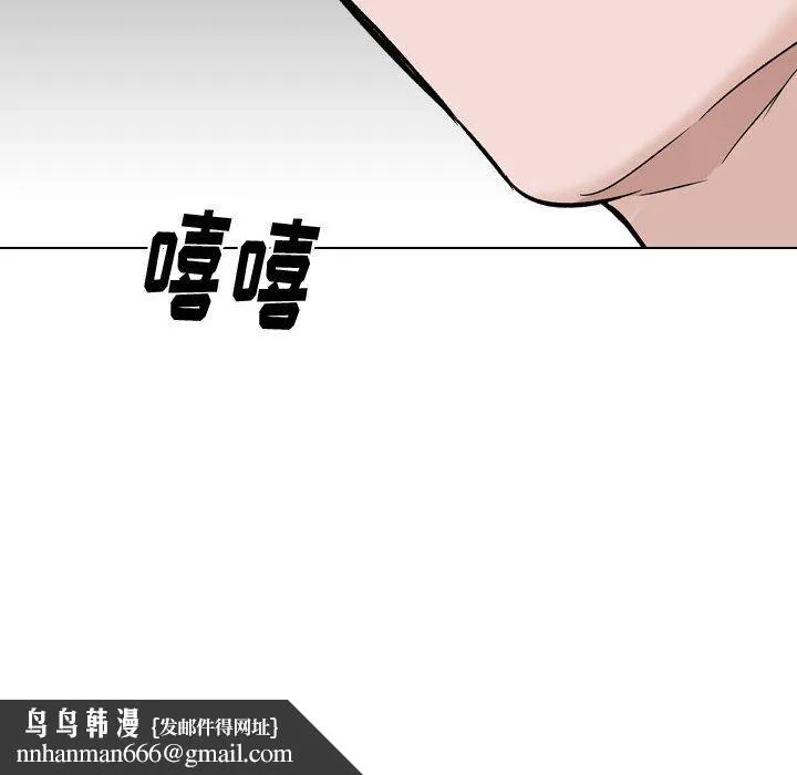 挚友 - 第31话 - page 249