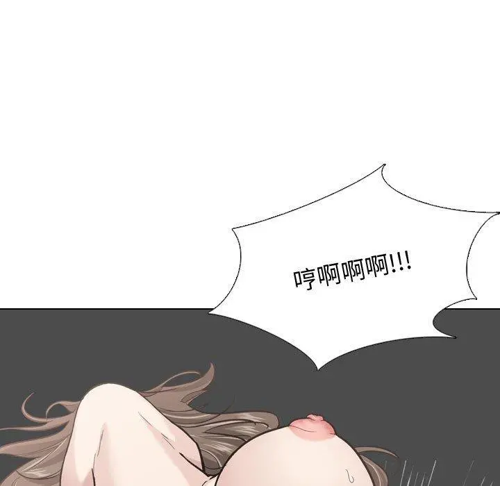 挚友 - 第25话 - page 7