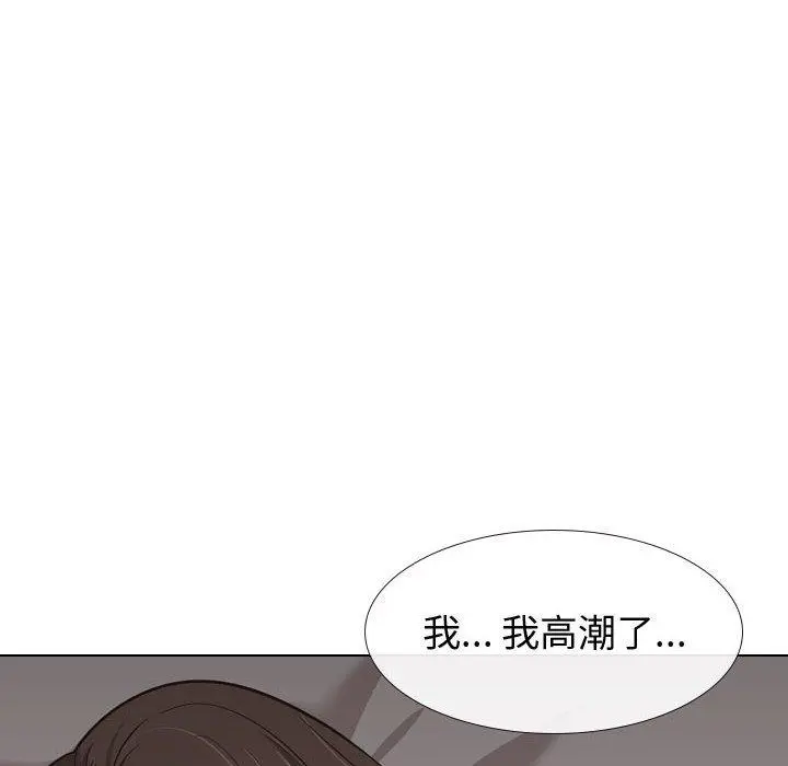 挚友 - 第25话 - page 10
