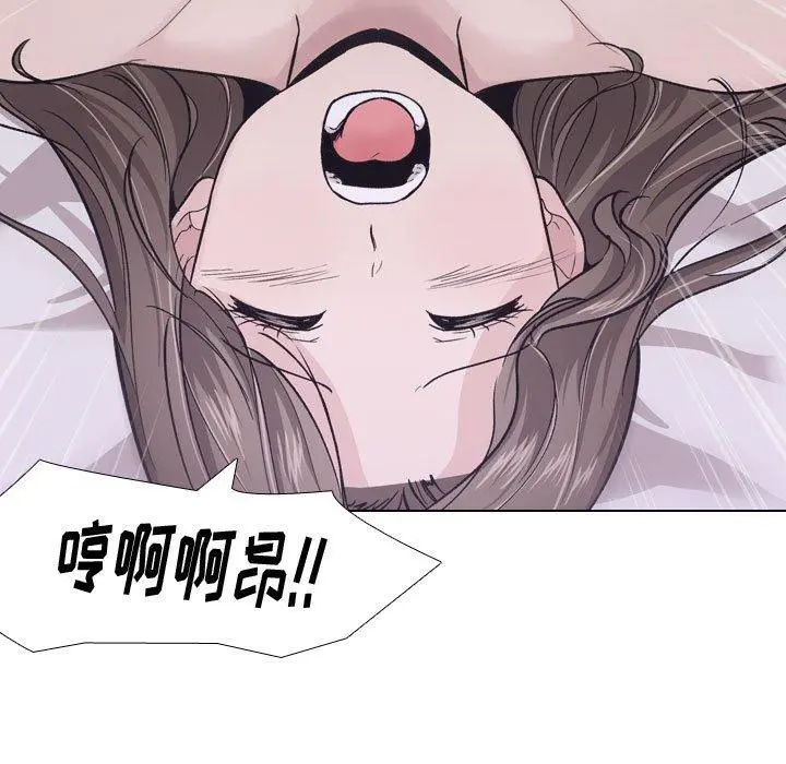 挚友 - 第25话 - page 29