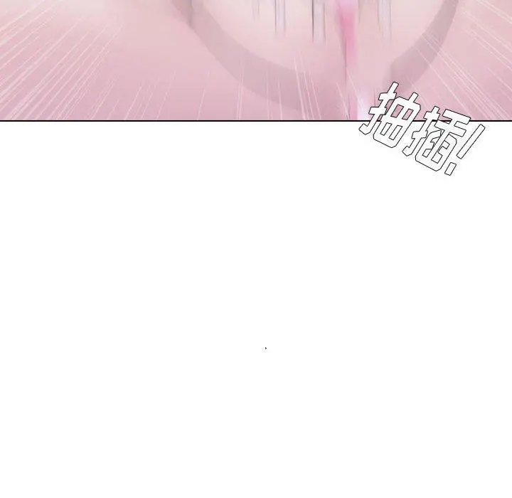 挚友 - 第25话 - page 34