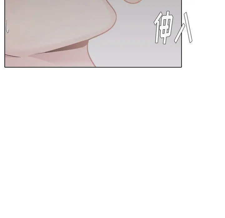 挚友 - 第25话 - page 41