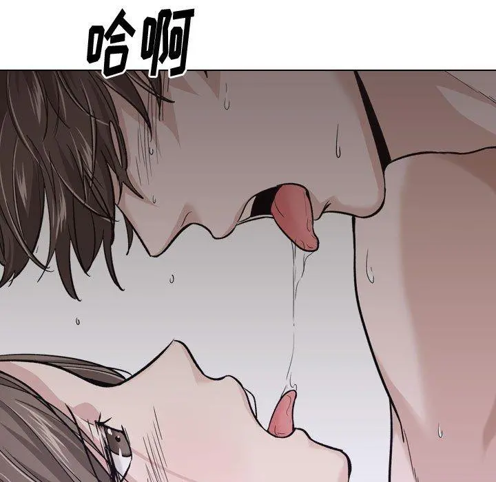挚友 - 第25话 - page 42