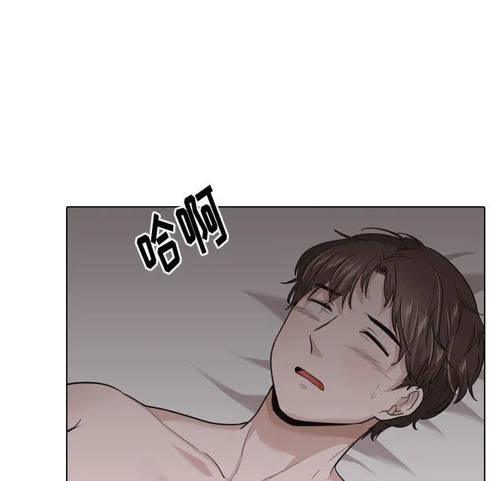 挚友 - 第25话 - page 56