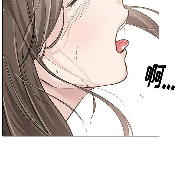 挚友 - 第25话 - page 72