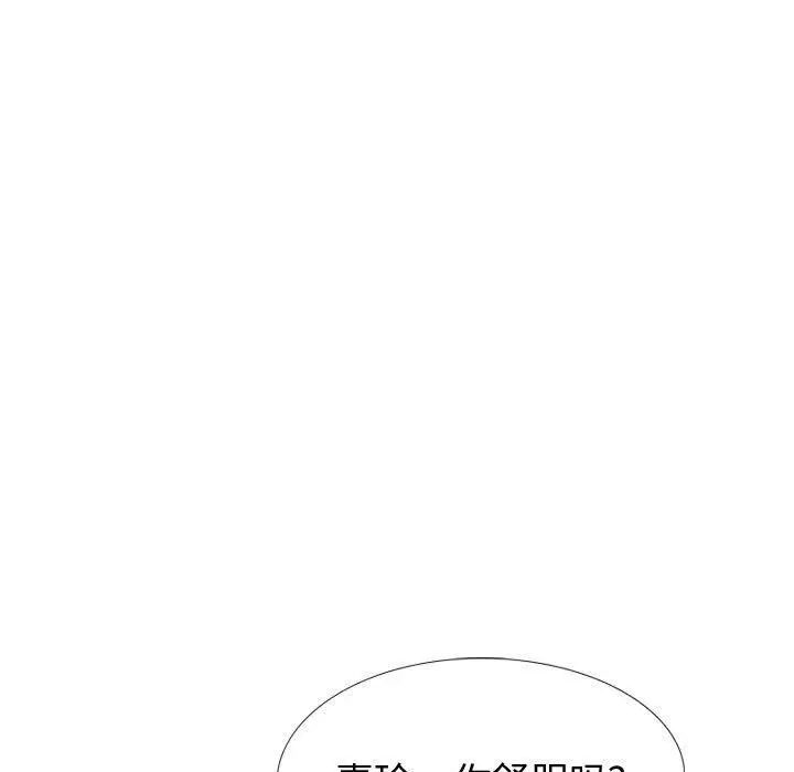 挚友 - 第25话 - page 73