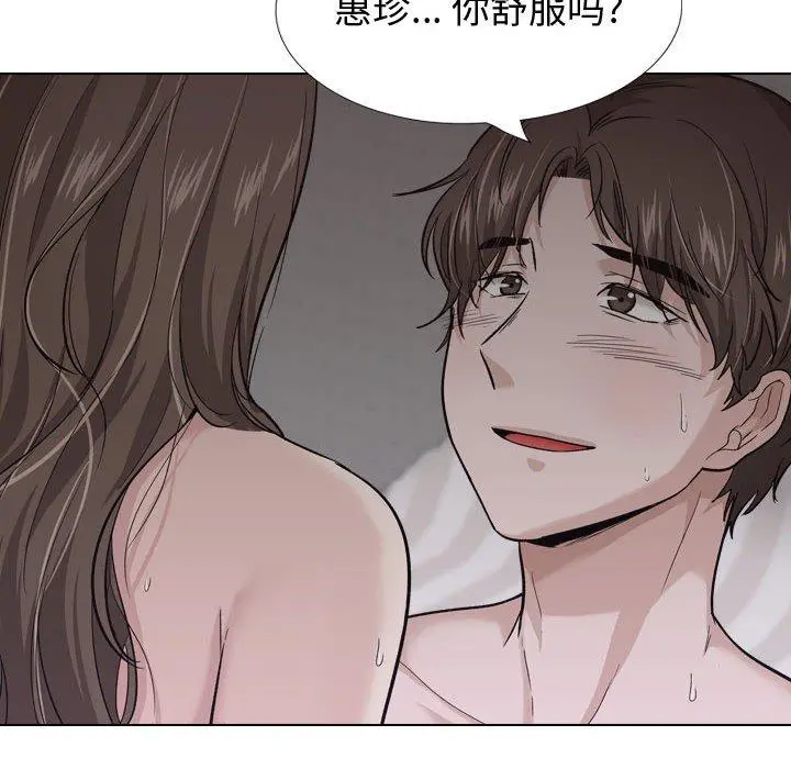 挚友 - 第25话 - page 74