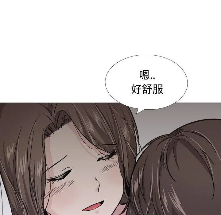 挚友 - 第25话 - page 76