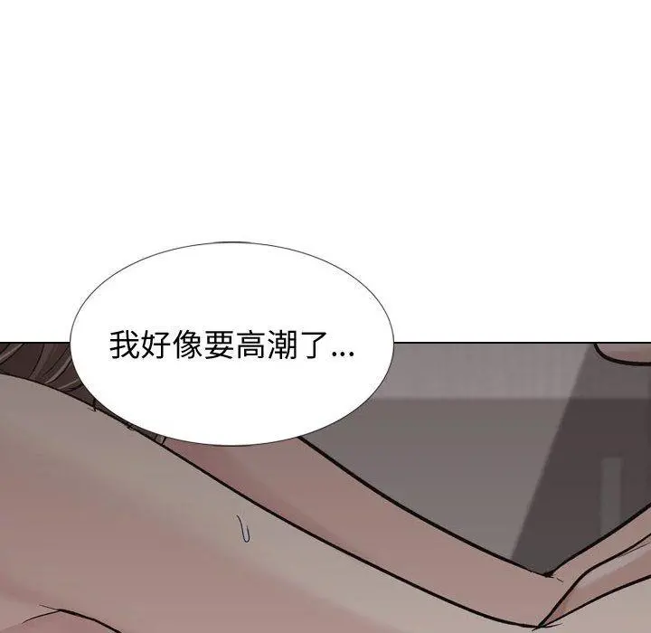 挚友 - 第25话 - page 78