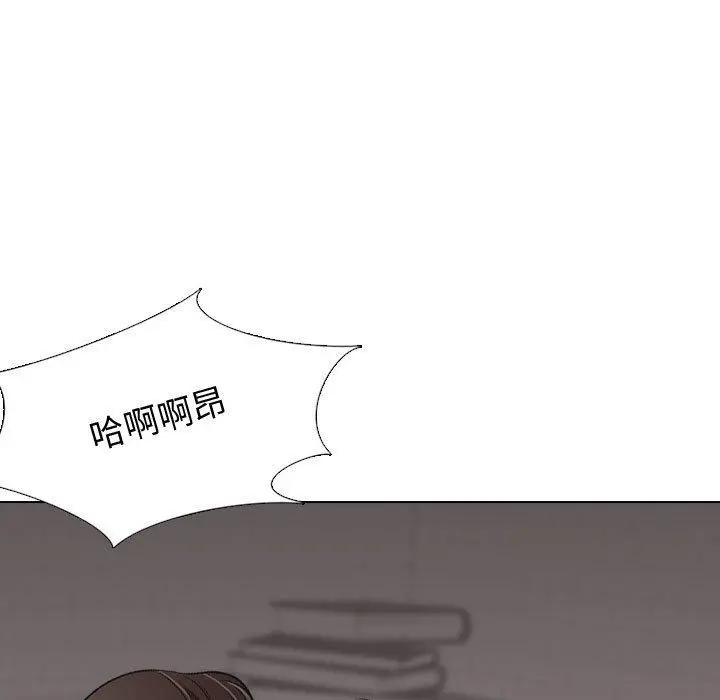 挚友 - 第25话 - page 85