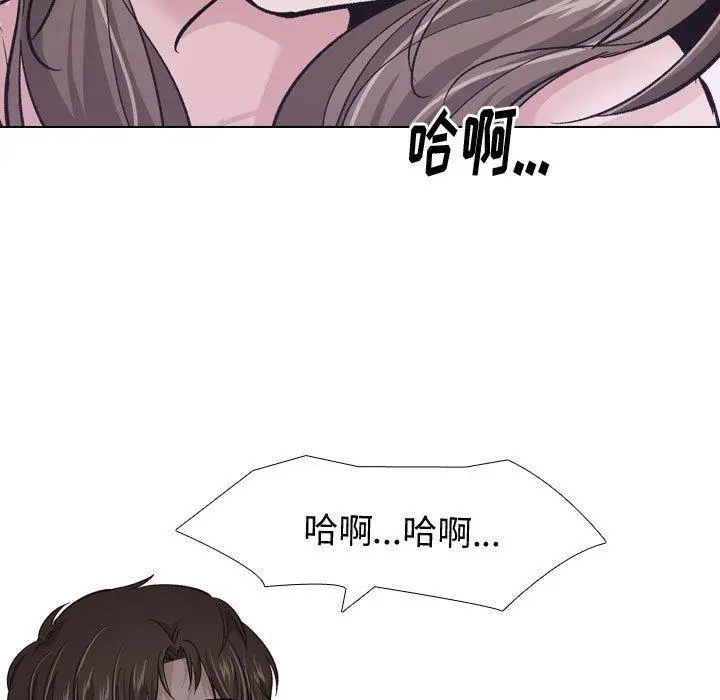 挚友 - 第25话 - page 91