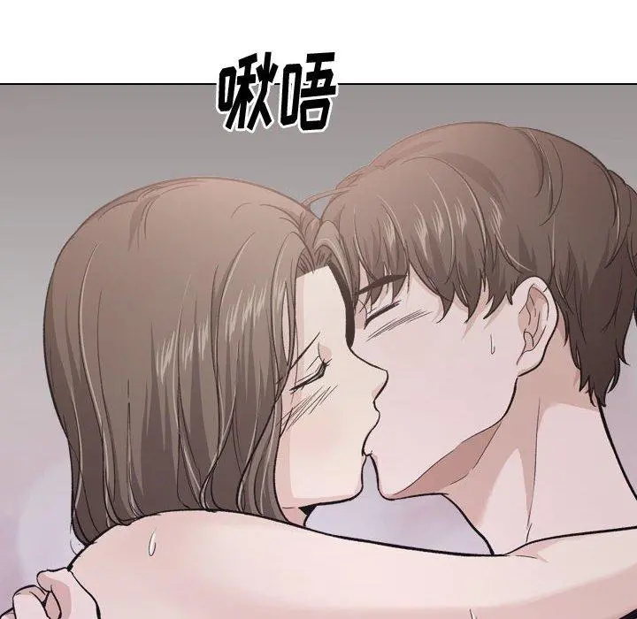 挚友 - 第25话 - page 94