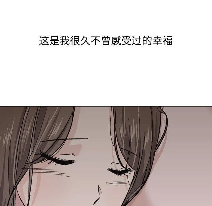 挚友 - 第25话 - page 100