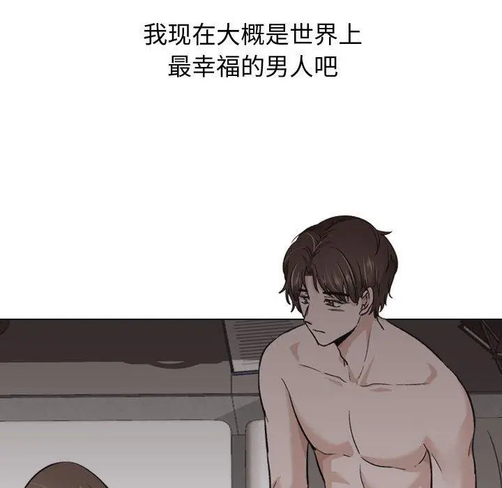挚友 - 第25话 - page 119