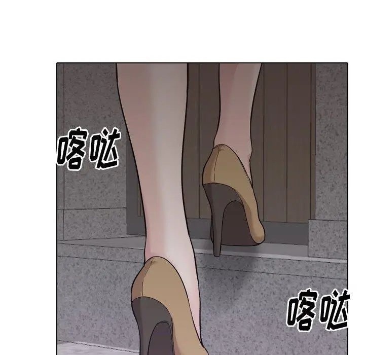 挚友 - 第25话 - page 132