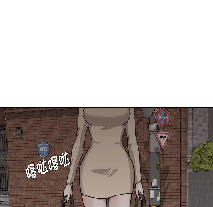 挚友 - 第25话 - page 136
