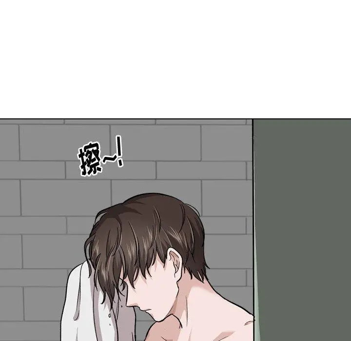挚友 - 第25话 - page 140