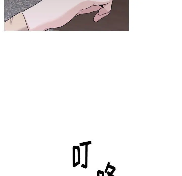 挚友 - 第25话 - page 148