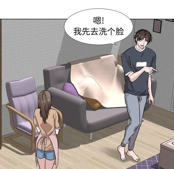 挚友 - 第16话 - page 24