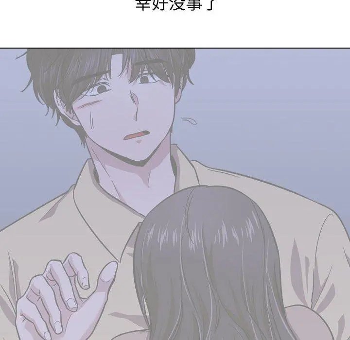 挚友 - 第16话 - page 26