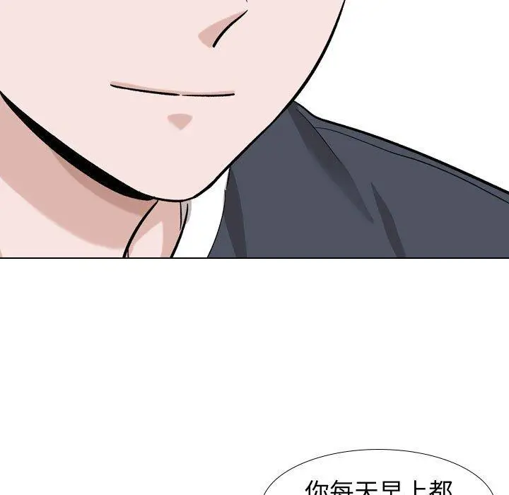 挚友 - 第16话 - page 48