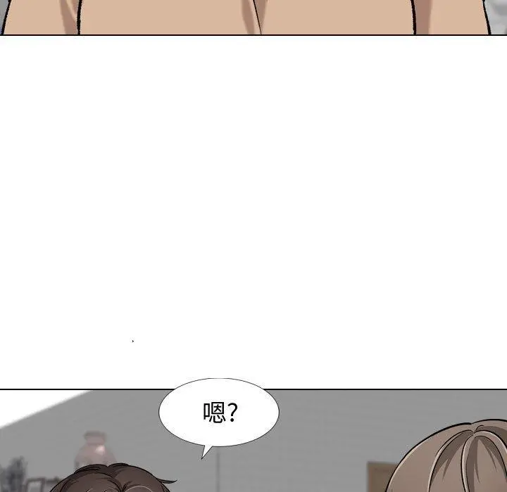挚友 - 第16话 - page 54