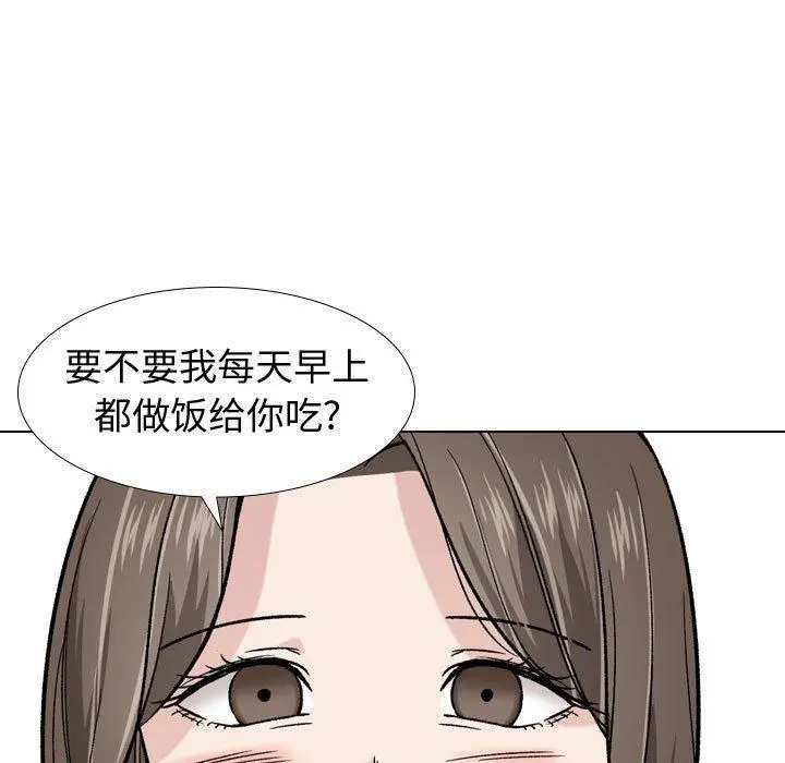 挚友 - 第16话 - page 56