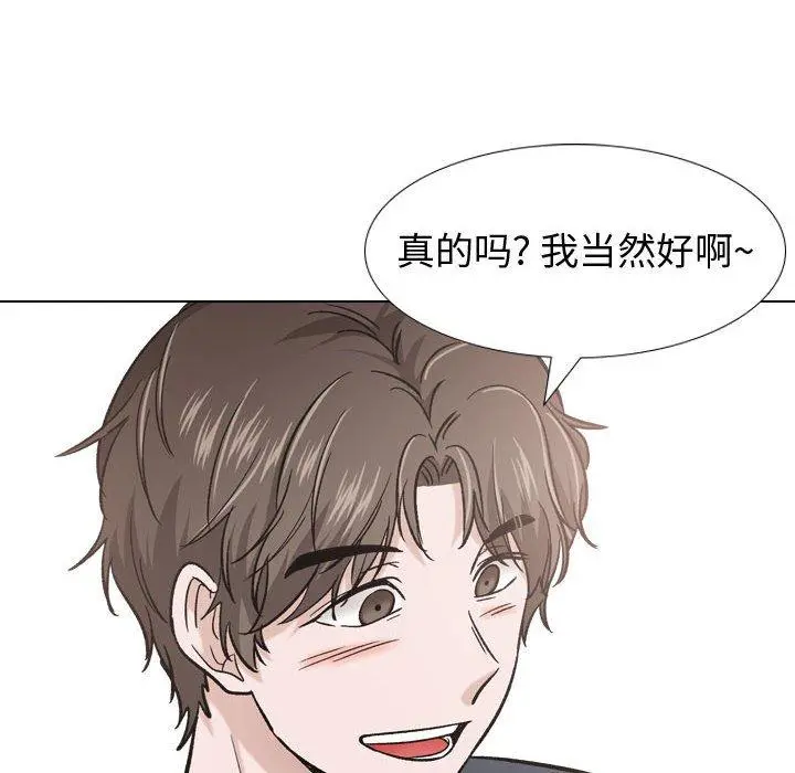 挚友 - 第16话 - page 61