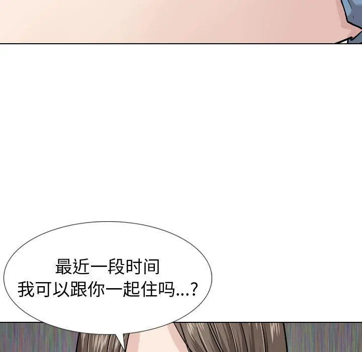 挚友 - 第16话 - page 66