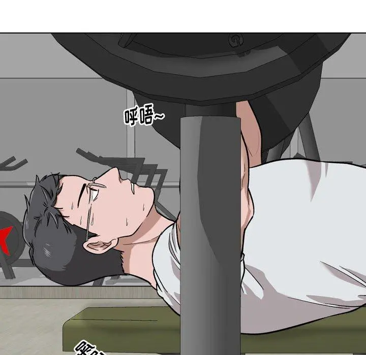 挚友 - 第16话 - page 83
