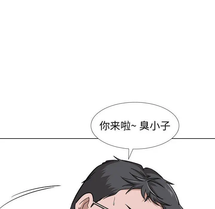 挚友 - 第16话 - page 93
