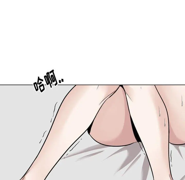 挚友 - 第16话 - page 121