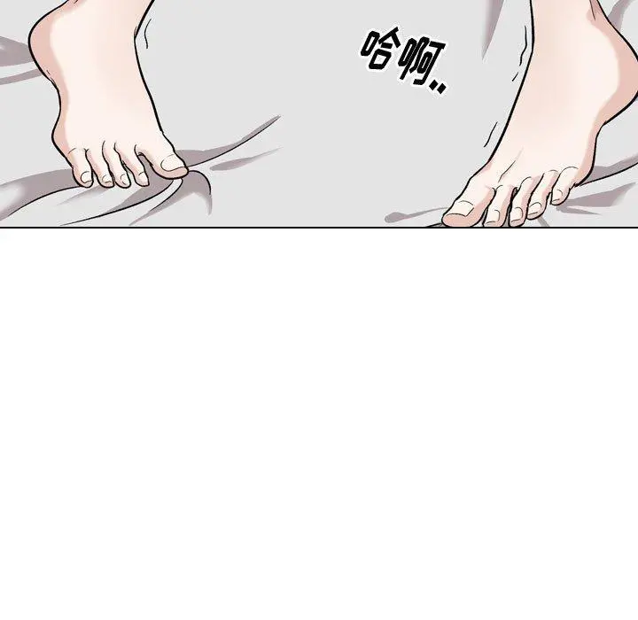 挚友 - 第16话 - page 122