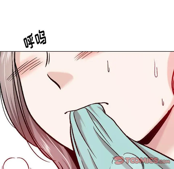 挚友 - 第16话 - page 123